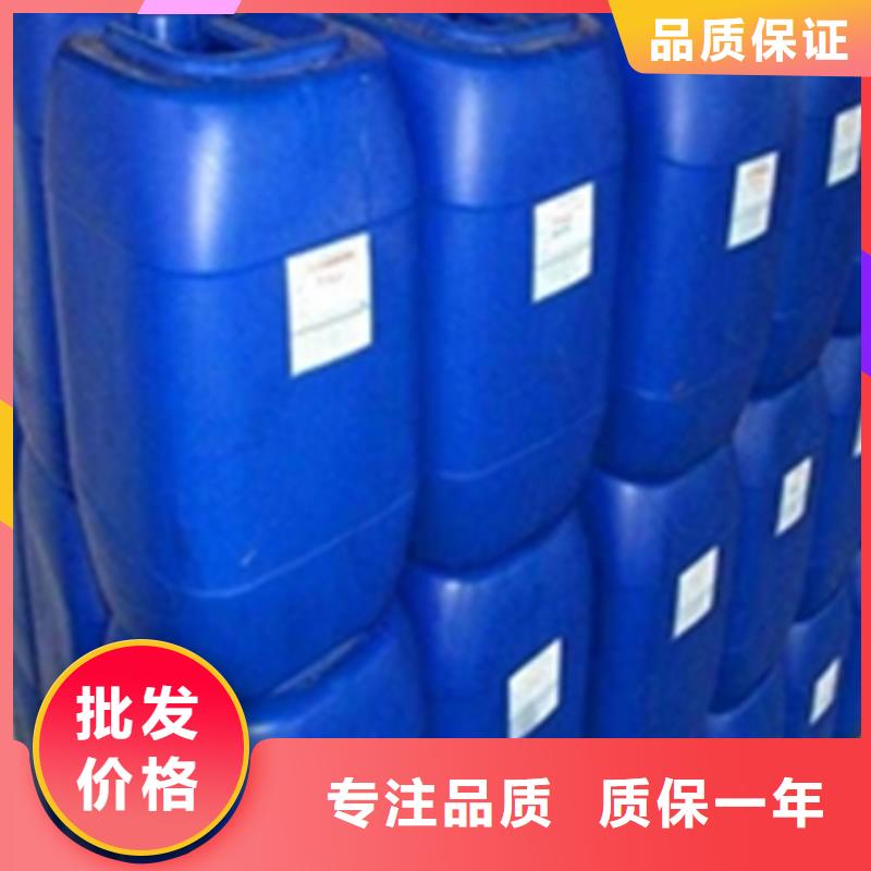 工业除清洗油剂