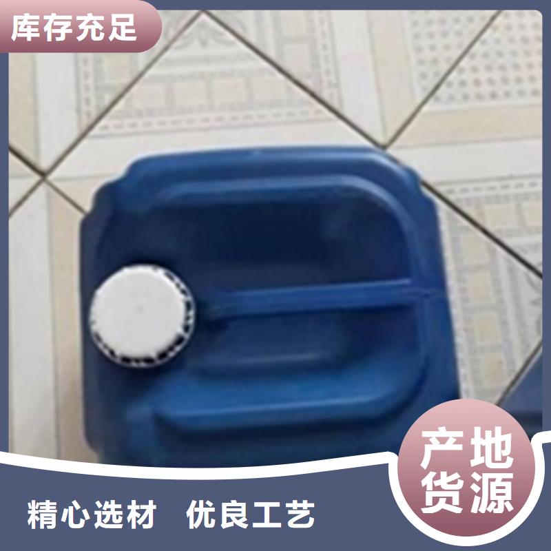 除锈除油清洗剂型号款式按需定制