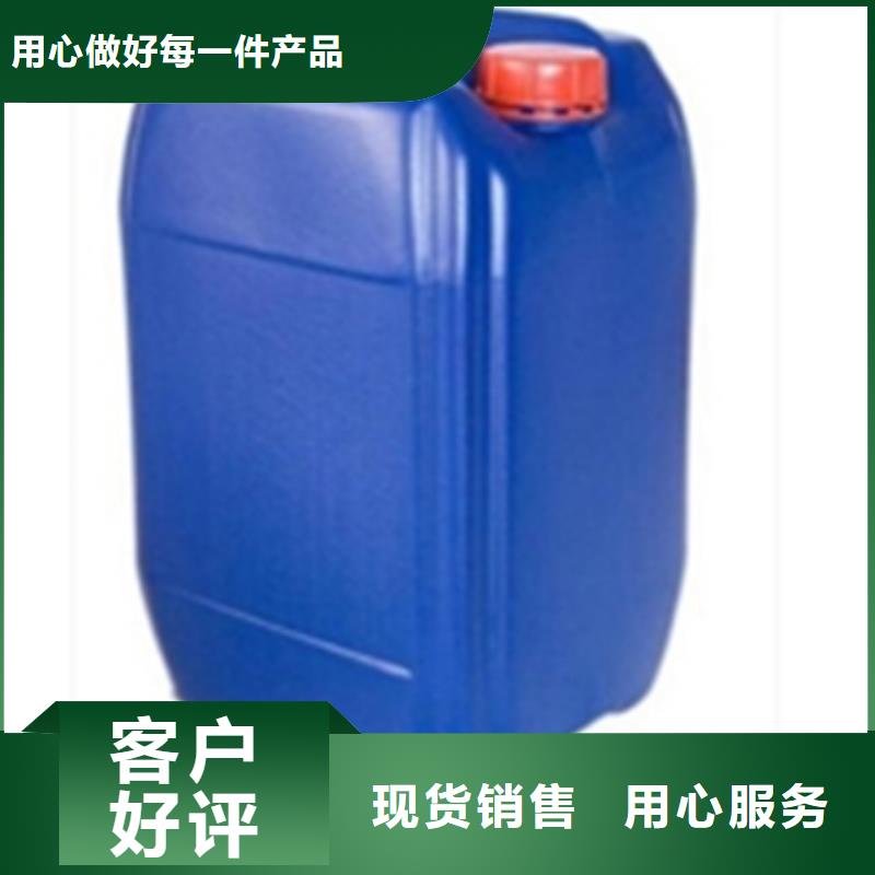 清洗防锈剂