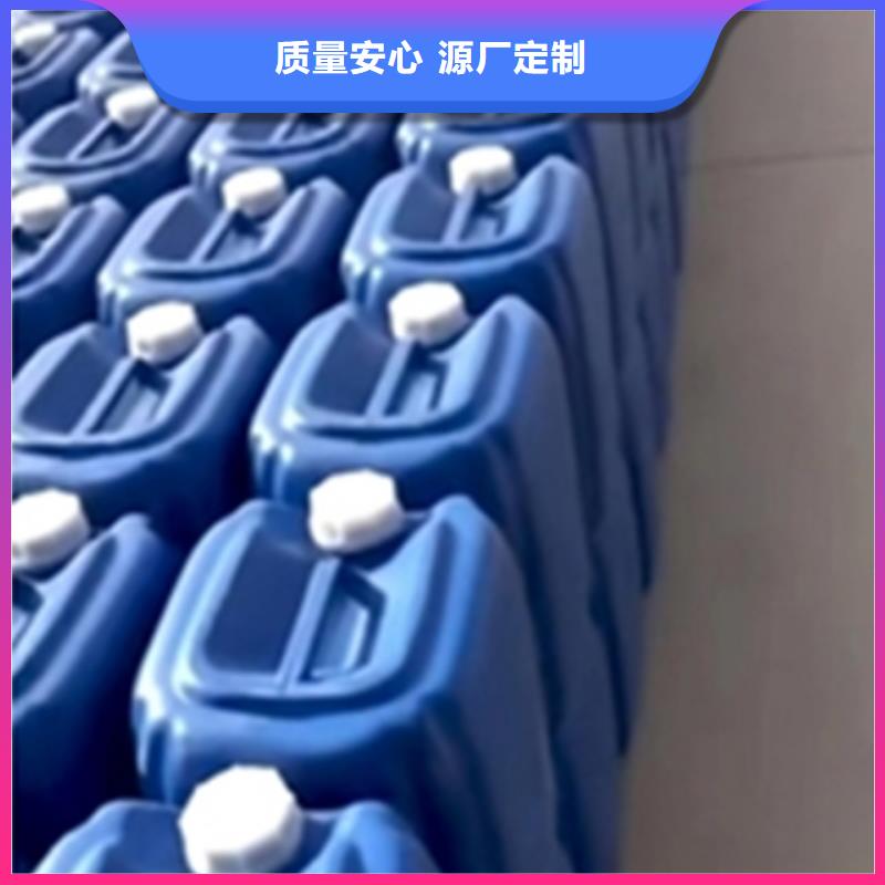 除锈剂不锈钢清洗钝化液专业品质