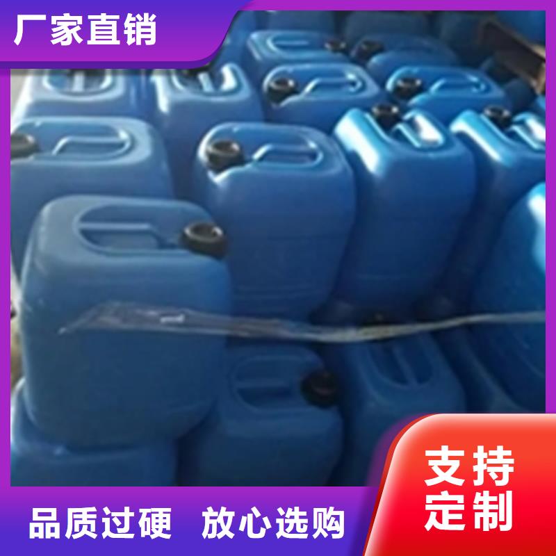 除锈剂价格-可按需定做