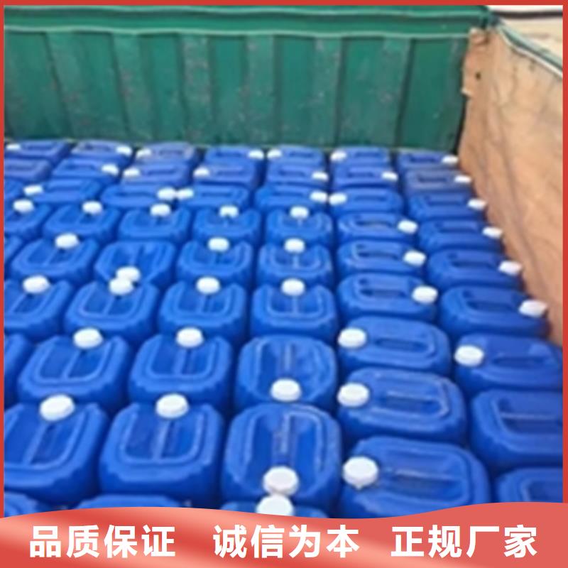 金属除锈剂-加工厂家