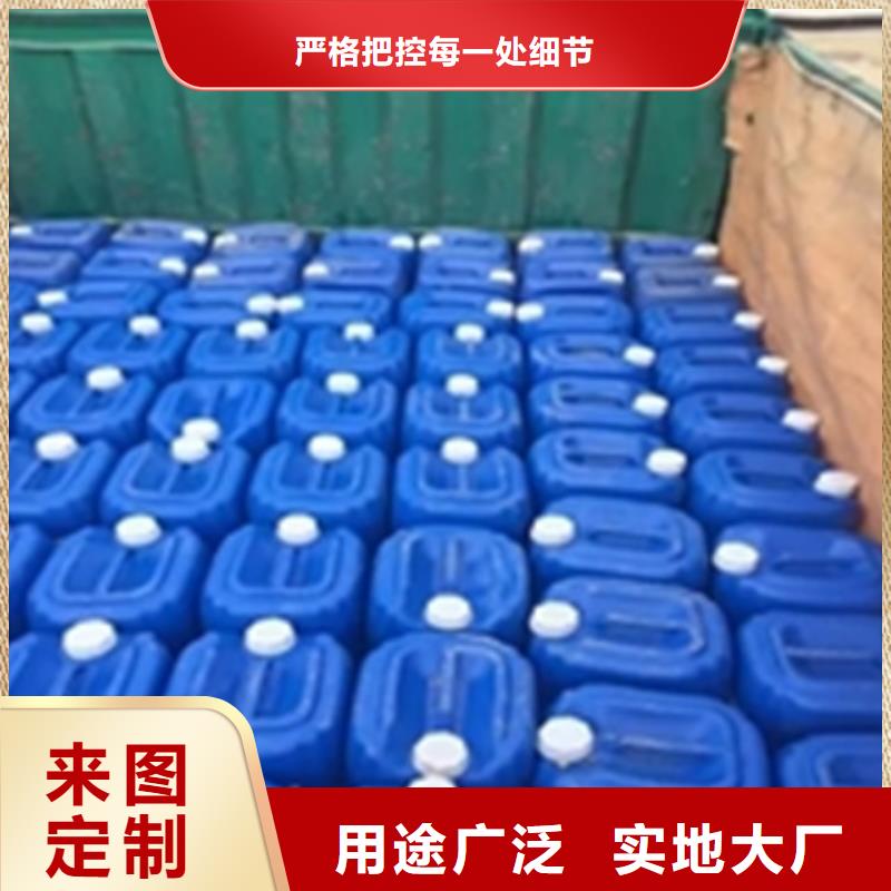 陶化剂大量供应厂家
