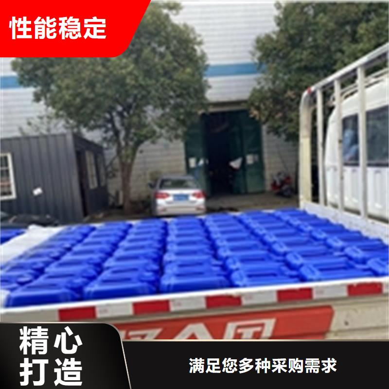 常温发黑剂厂家可开票