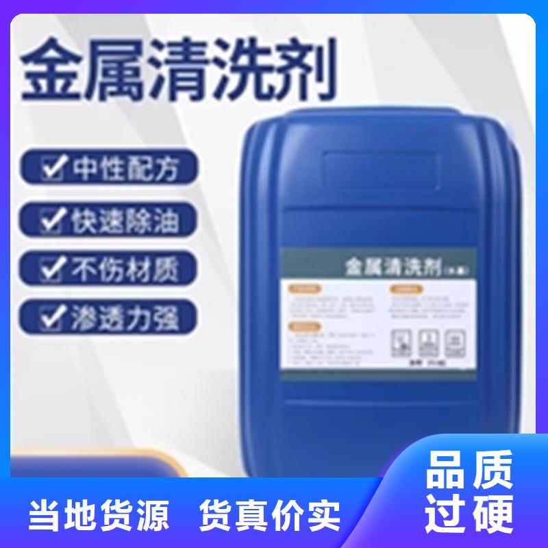 切削油清洗剂