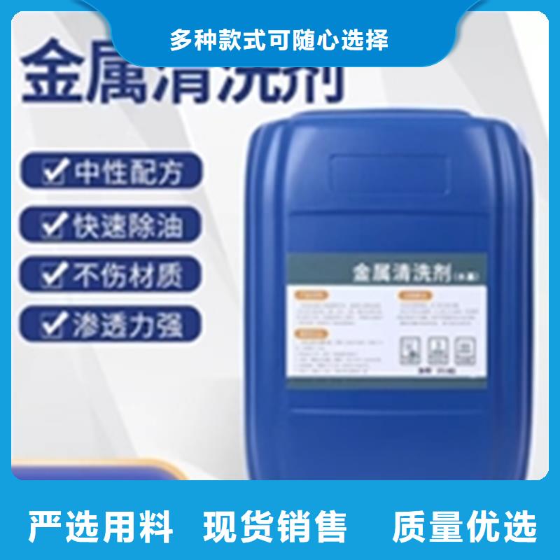 采购除锈除油剂必看-高性价比
