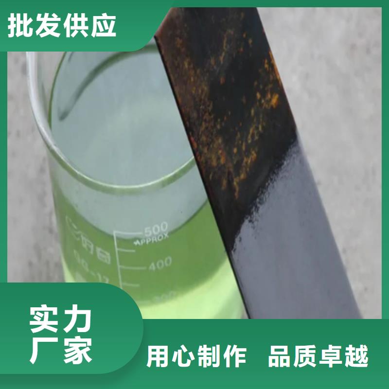 陶化剂实业厂家