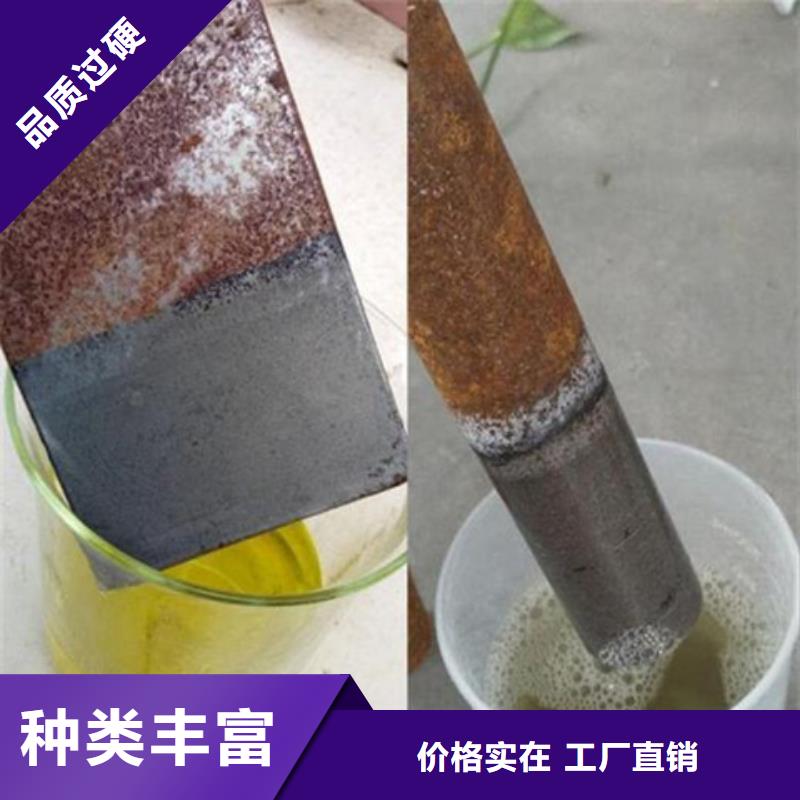 环保型除油除锈剂款式齐全