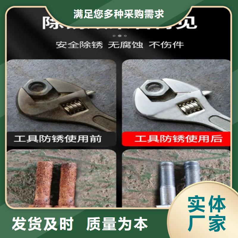 石英砂清洗剂规格材质