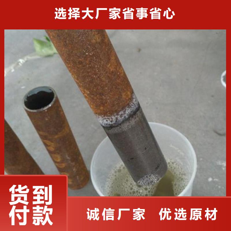 磷化剂按需定制