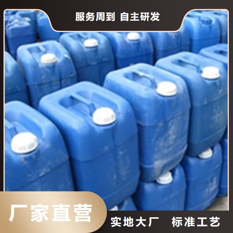 价格低的发黑剂成分供应商