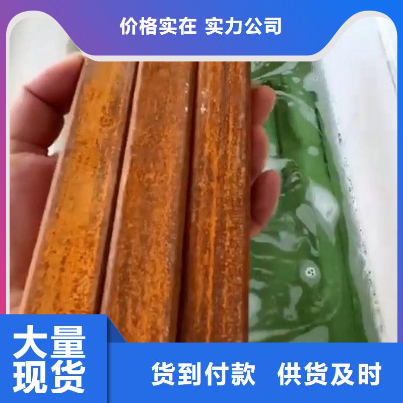 钢筋用铁锈转化剂参数