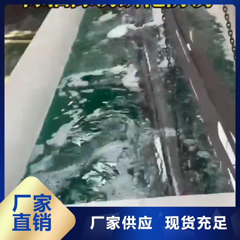 除油除锈剂报价