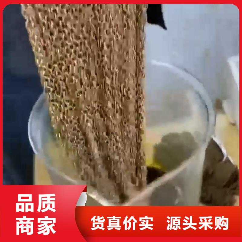 中性除油除锈剂
