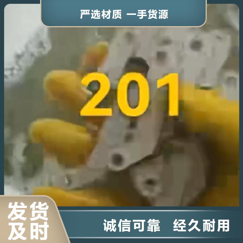 环保型除油除锈剂款式齐全