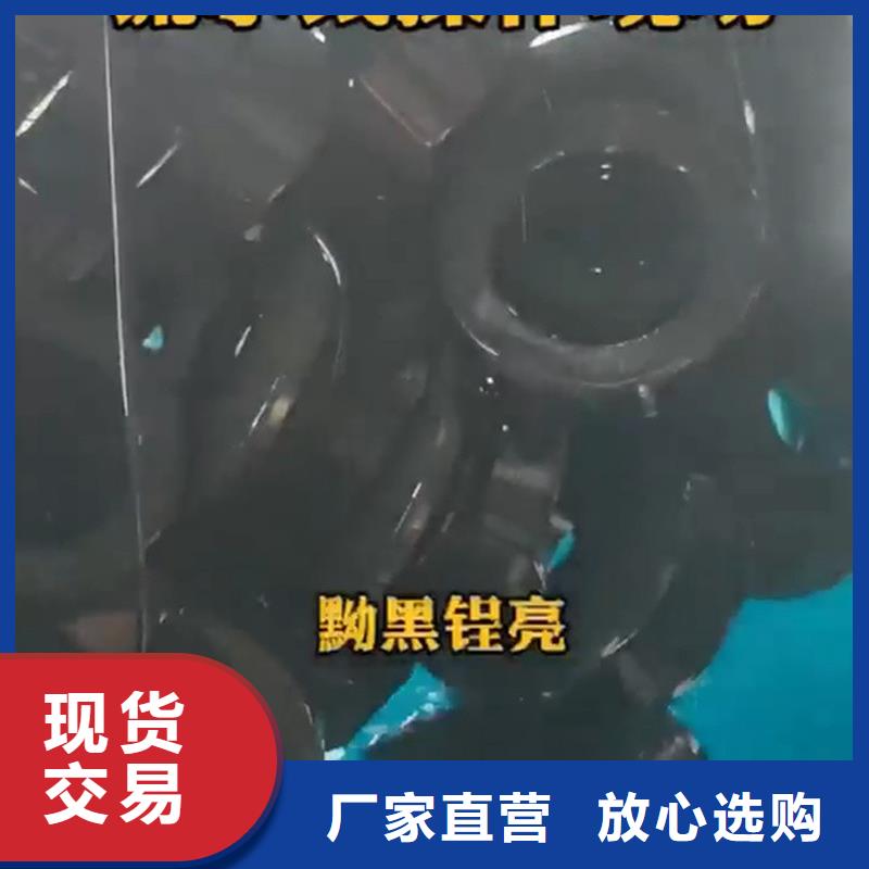 陶化剂_常年生产
