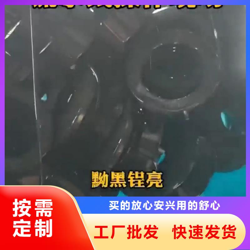 铁锈转化替代人工打磨本地厂家