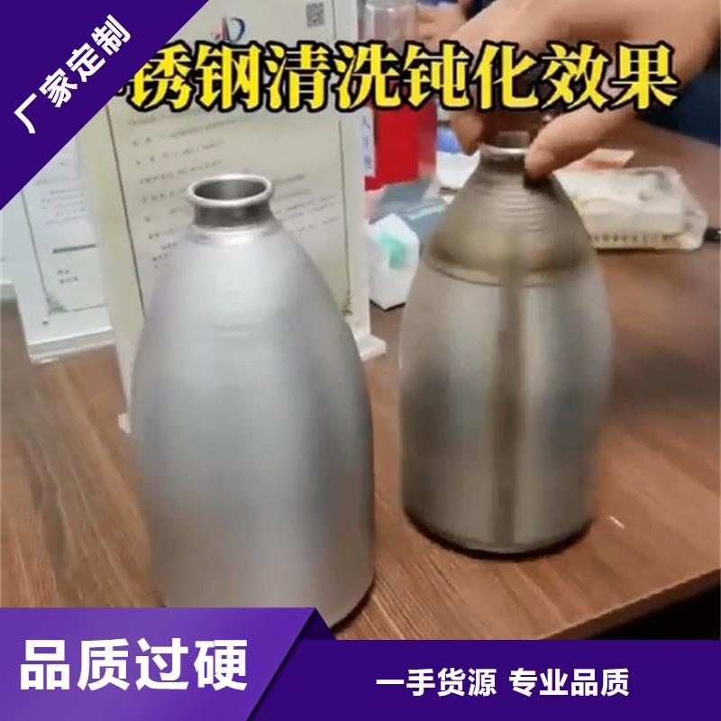 钢筋除锈剂厂家-更专业
