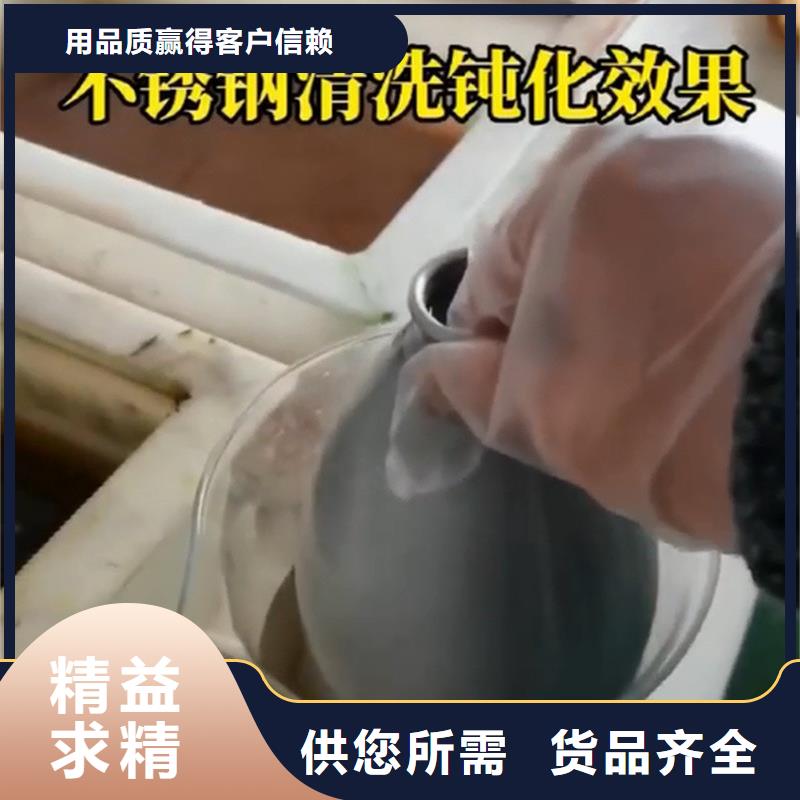 脱脂剂厂家直销-本地生产厂家