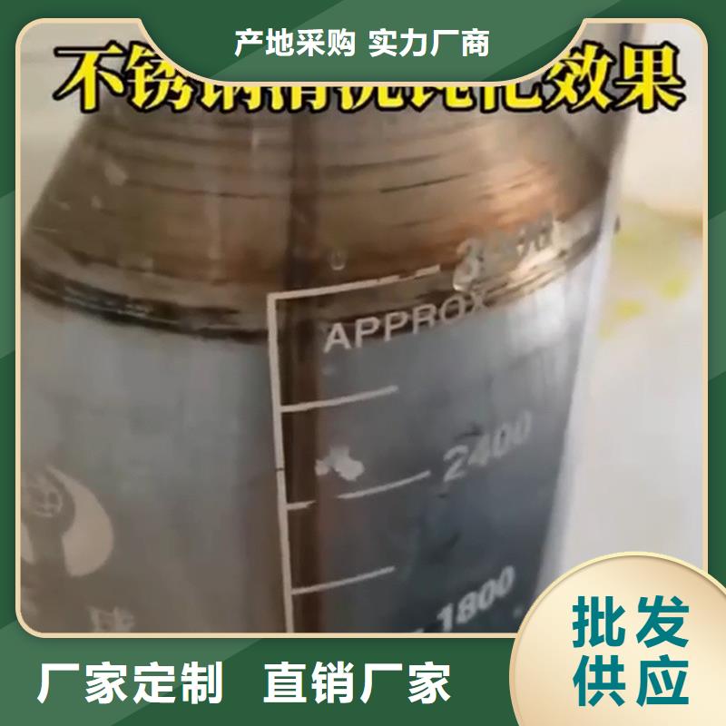 不锈钢油污清洗剂配方