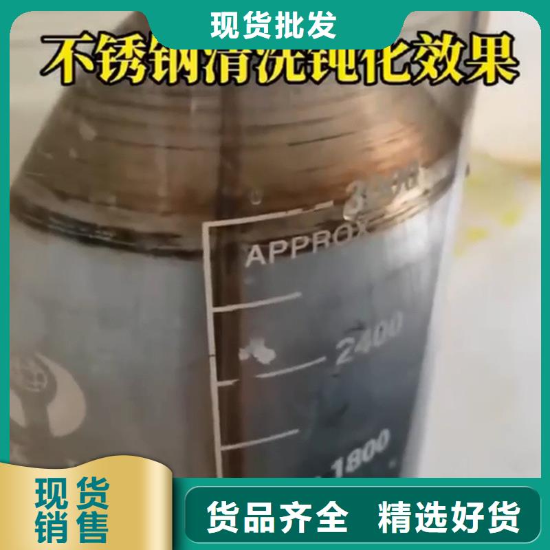 钝化剂信誉为重