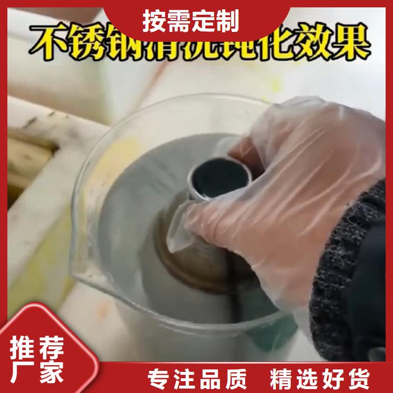 斯帕克重油污清洗剂