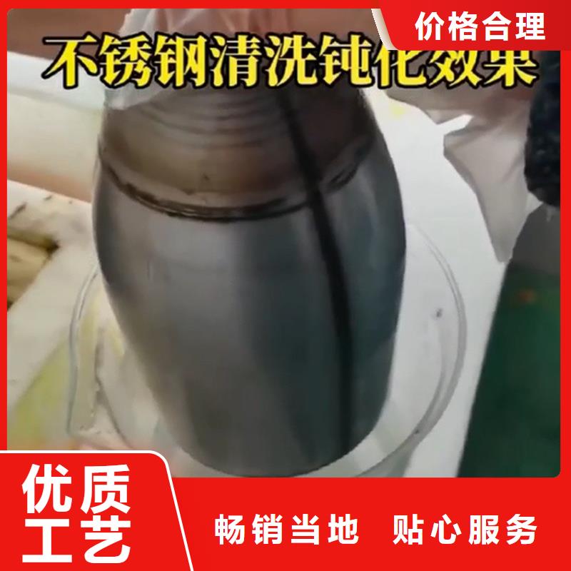铁锈除锈剂品牌:除油除锈剂厂家
