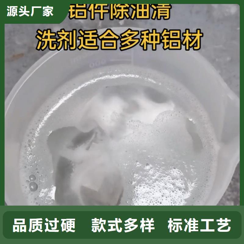工期快的除锈除油剂厂家