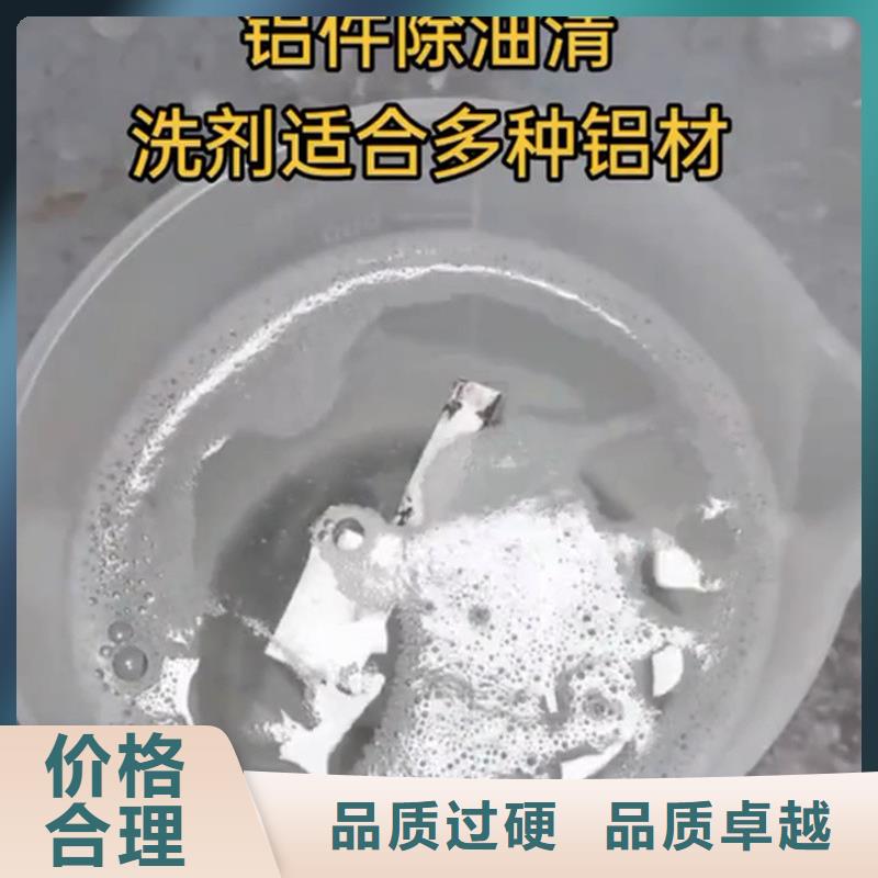 除垢剂可以除锈吗