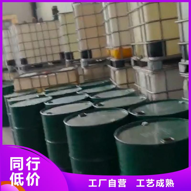 2025厂家直销##除油剂##价格合理
