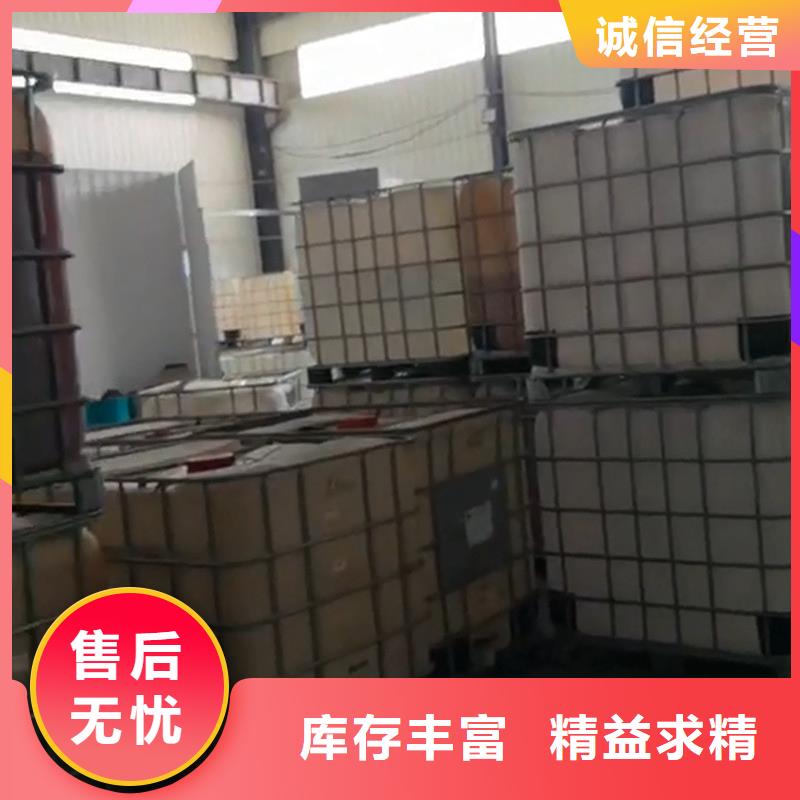优质磷化处理剂的批发商