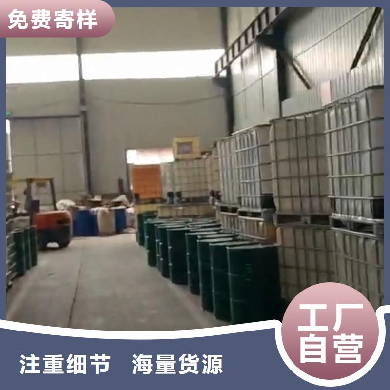 钢筋用铁锈转化剂批发零售均可