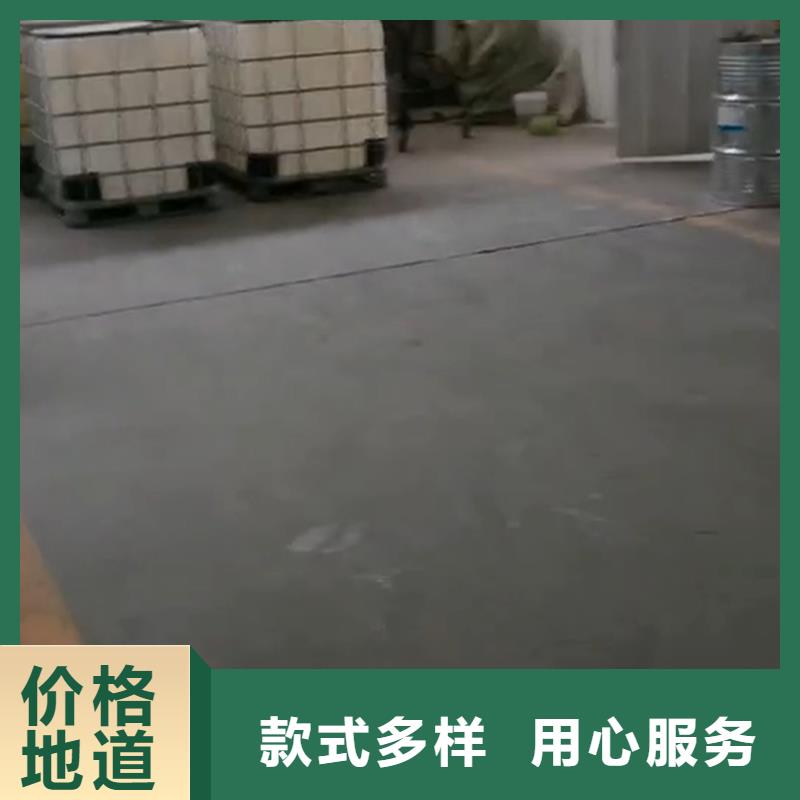 优质磷化处理剂的批发商