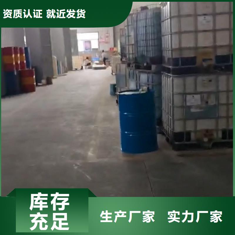 不钢锈清洗钝化液价格低出货快