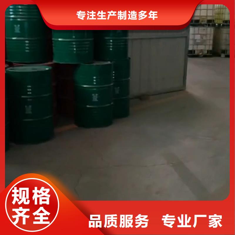 除油除锈剂-全国发货