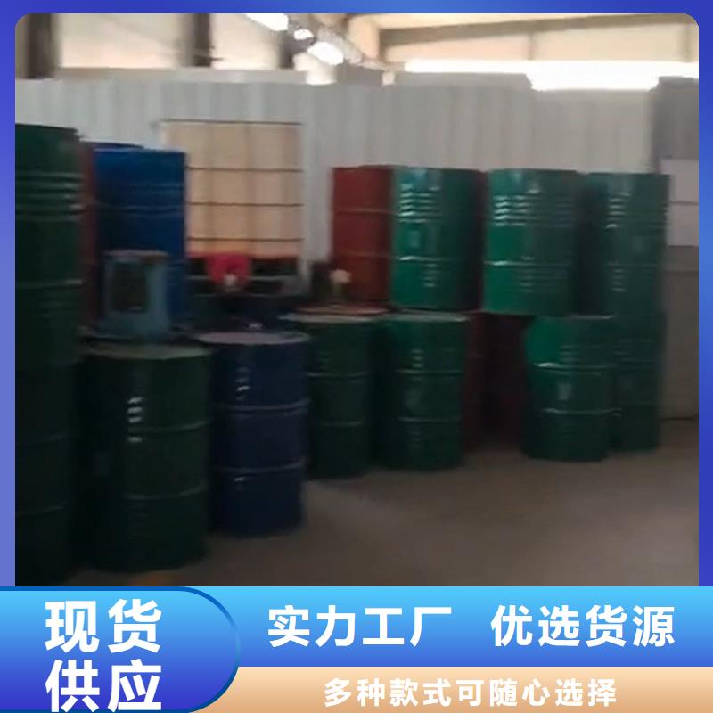 油污清洗剂技术