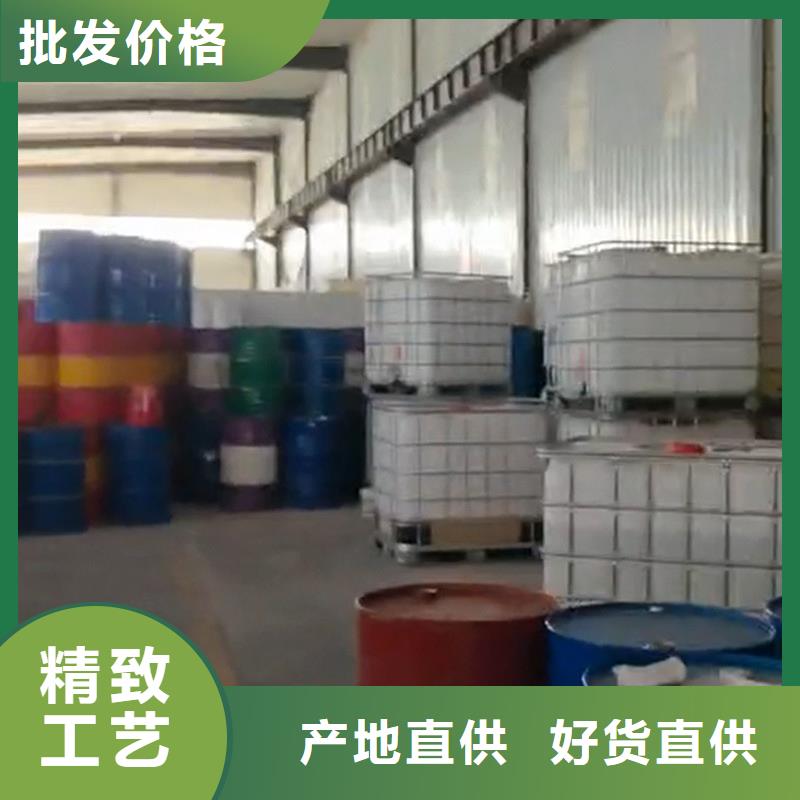 性价比高的脱脂剂