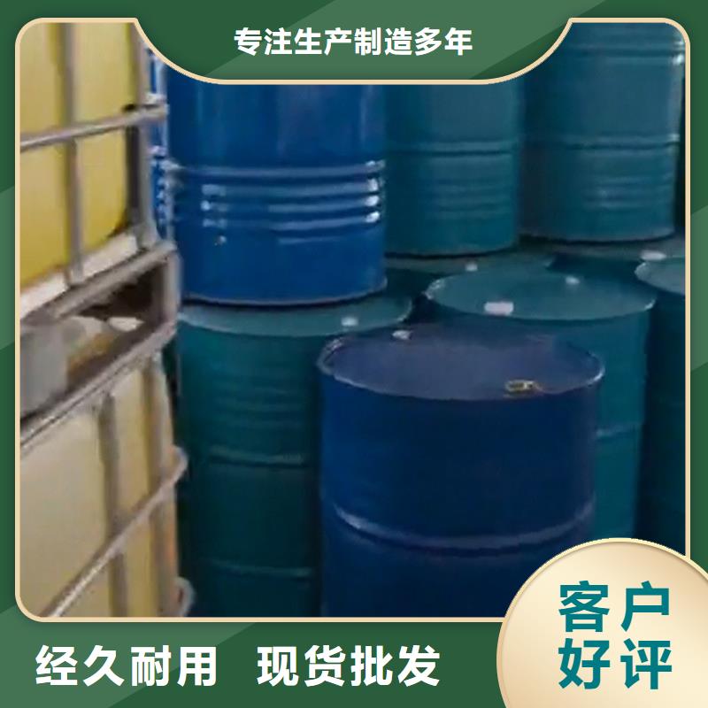 磷化剂现货上市