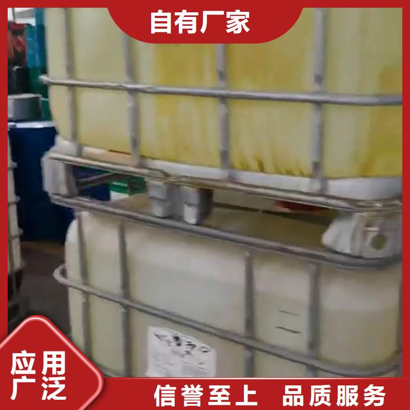 支持定制的脱漆剂批发商