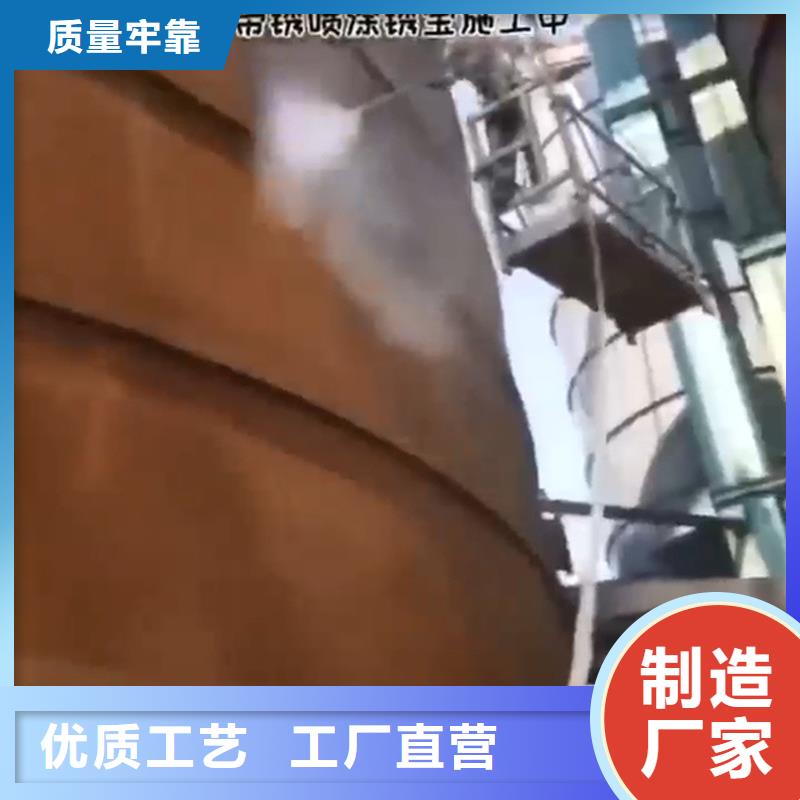 去除除锈剂厂家
