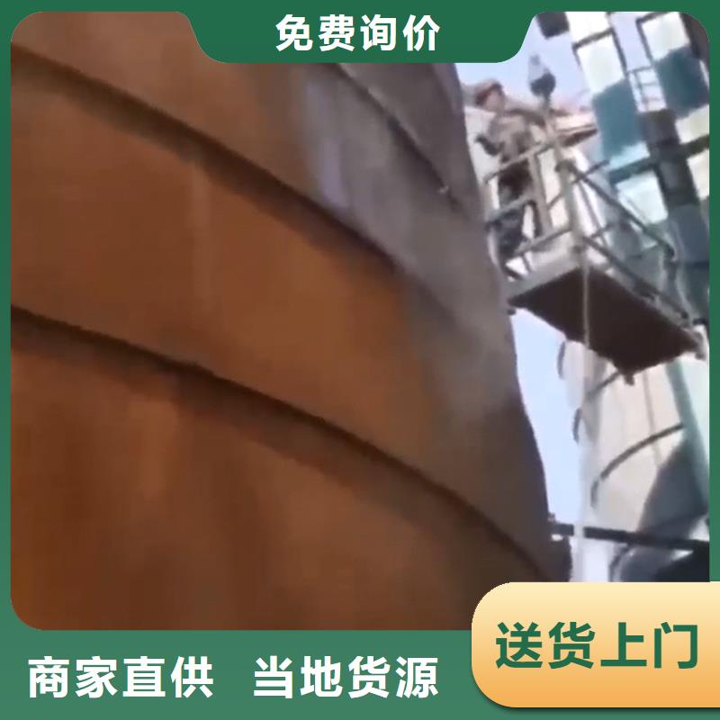 价格合理的工地用铁锈转化剂供应商