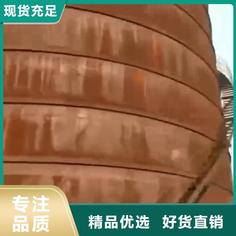 不锈钢油污清洗剂配方