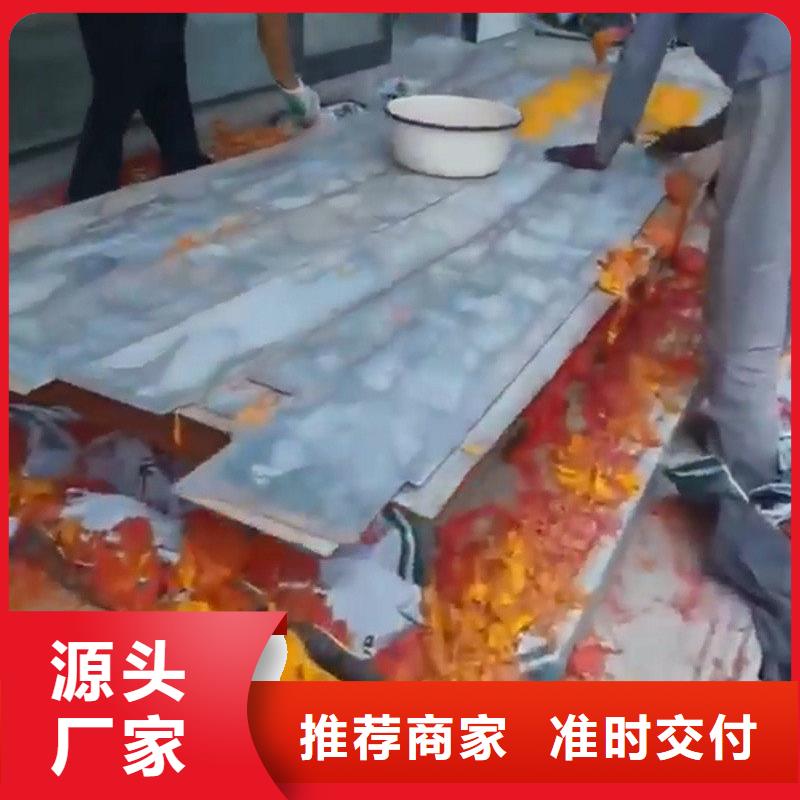 除油除锈二合一参数