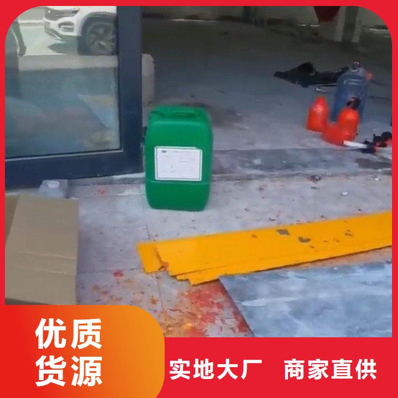 除油除锈剂直供全国品牌:本地厂家