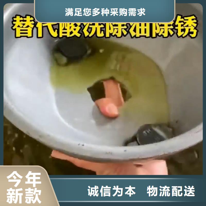 钢铁除锈剂厂家可开票