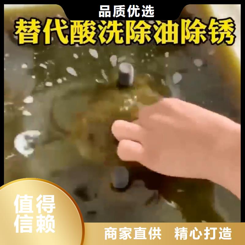 仕强环保金属除油除锈厂家优选