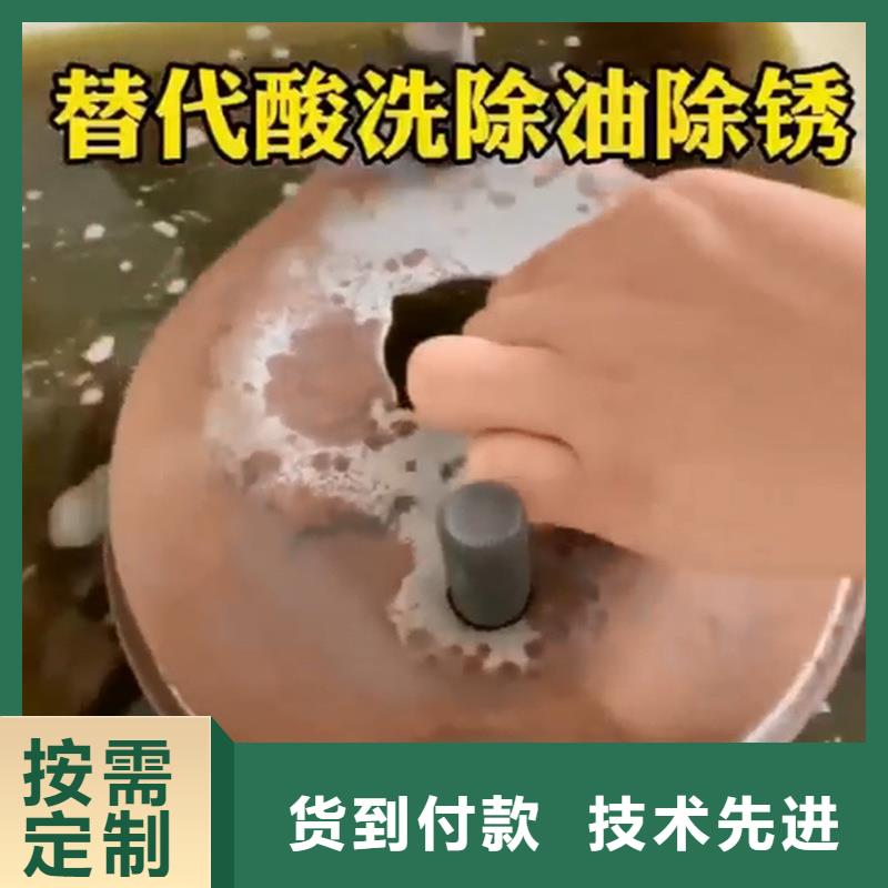 发黑剂