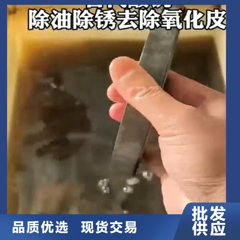 质量优的石英石清洗剂厂家