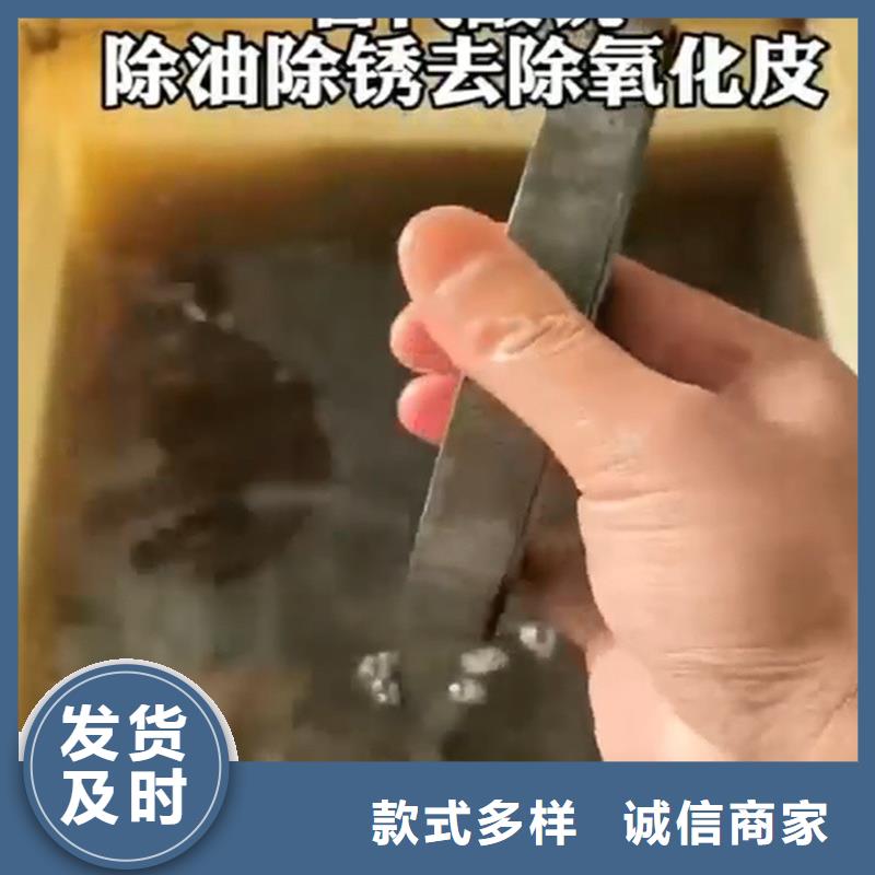重信誉常温发黑替代高温煮黑生产厂家