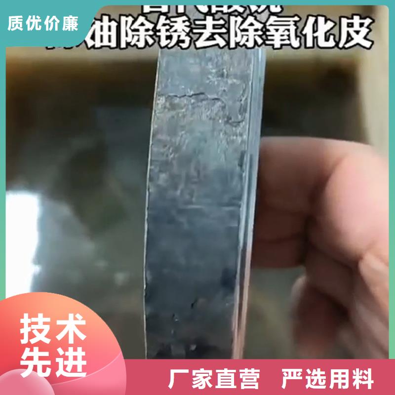 铁锈转化剂厂家-长期有效